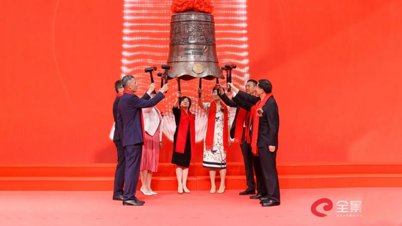 尊龙凯时药业成功登陆深圳证券交易所